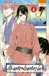 Akane banashi
